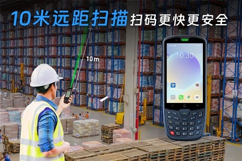 AUTOID10手持終端PDA