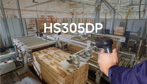 工業(yè)掃碼槍