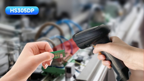 工業(yè)掃碼槍