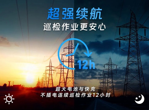 工業平板電腦
