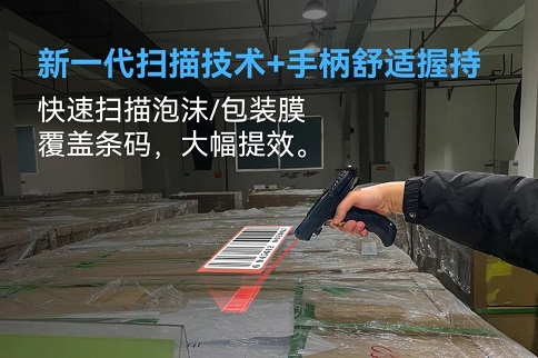 AUTOID10手持終端PDA