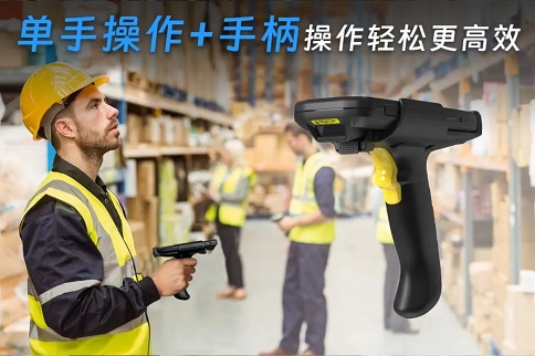 AUTOID10手持終端PDA