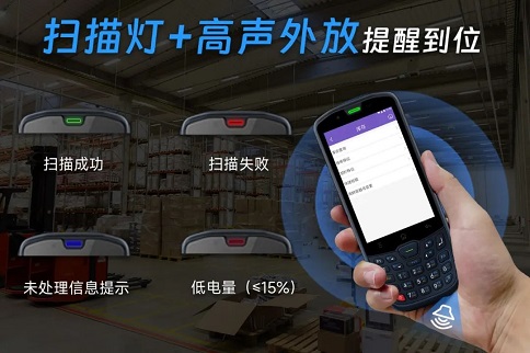 AUTOID10手持終端PDA