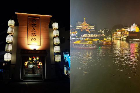 南京風(fēng)土人情