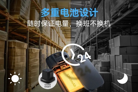 AUTOID10手持終端PDA