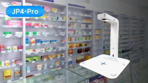 東集JP4-Pro藥品追溯碼識別終端