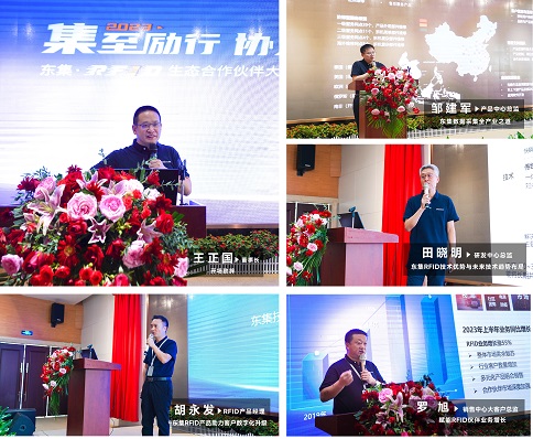 東集領(lǐng)導(dǎo)