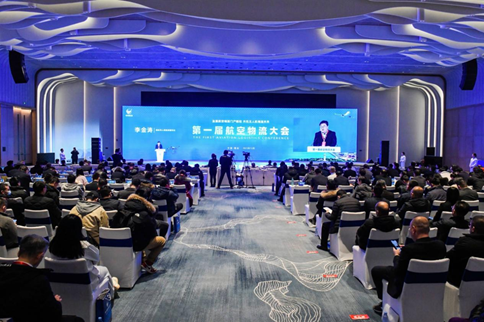 東集技術參加航空物流大會