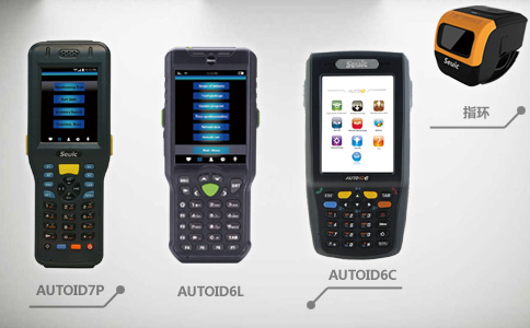 AUTOID手持終端