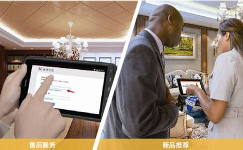 江蘇東大集成手持終端1