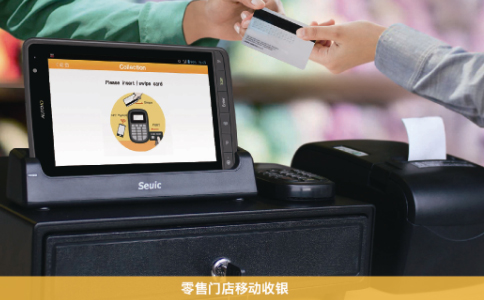 江蘇東大集成手持終端3