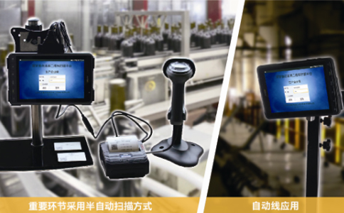 江蘇東大集成手持終端4