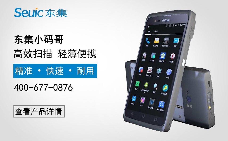 倉庫數(shù)據(jù)采集器供應(yīng)商 倉庫數(shù)據(jù)采集器供應(yīng)商