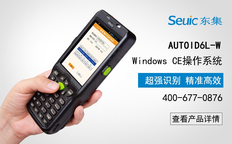 智能手持機品牌 智能手持機品牌