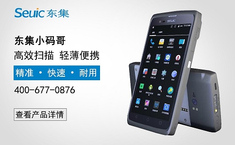 數據采集器品牌 數據采集器品牌