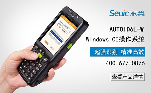 快遞巴槍價格 快遞巴槍價格