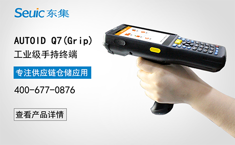 便攜式數(shù)據(jù)采集器品牌