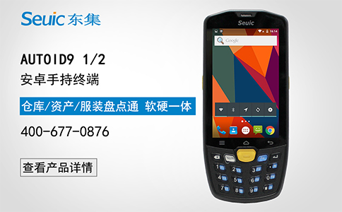 盤點(diǎn)機(jī)推薦