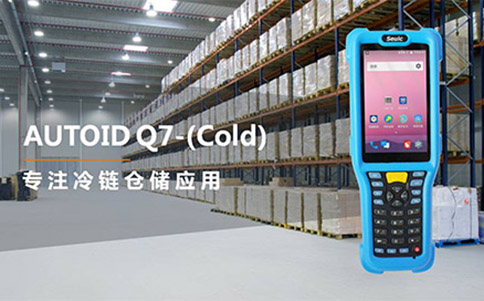 手持機設備有什么用