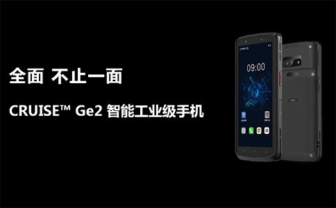 手持終端 手持終端