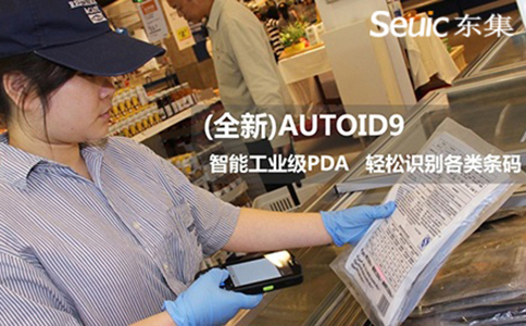 安卓手持機在零售店管理中的作用