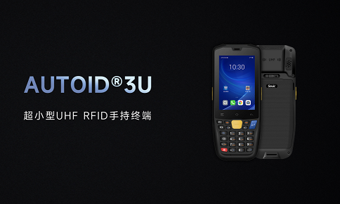 手持終端 手持終端